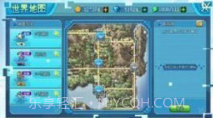 口袋妖怪究极日月807困难版v1.17.13截图