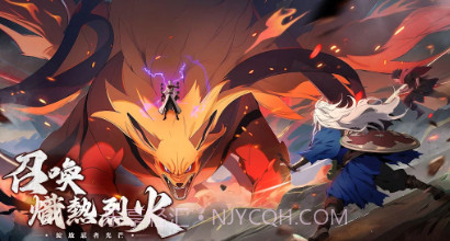 火影忍者仙界之战v1.1.16截图