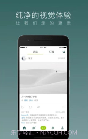 乐乎lofterv6.23.66.23.11截图