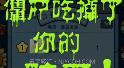 脑筋急转弯大乱斗v1.17截图