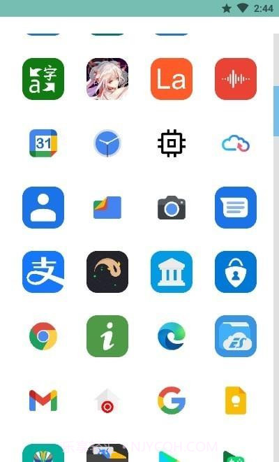 二维图标包1.21.254.2026截图