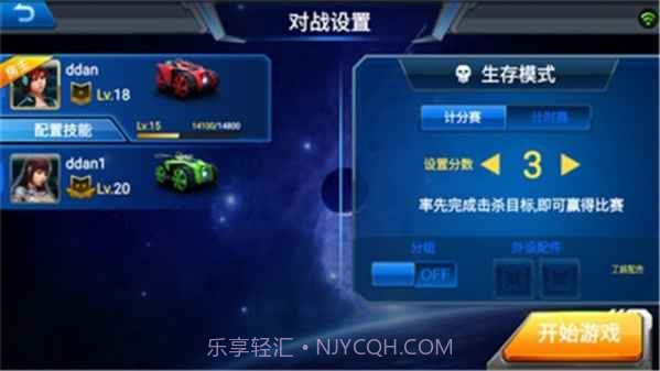 银河战甲app安卓V 3.49.5截图