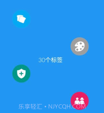 酷酷账本v1.2.16截图