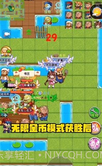 别惹农夫中秋无限金币版2.1.02截图