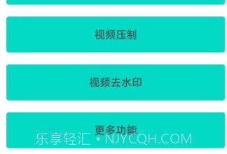 方格社区v1.14截图