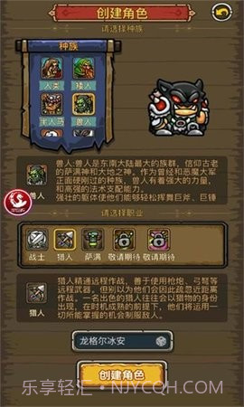 决战闪金镇中文版1.22.11221841截图