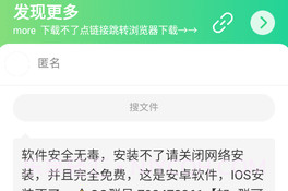 金坷垃盒V1.11截图