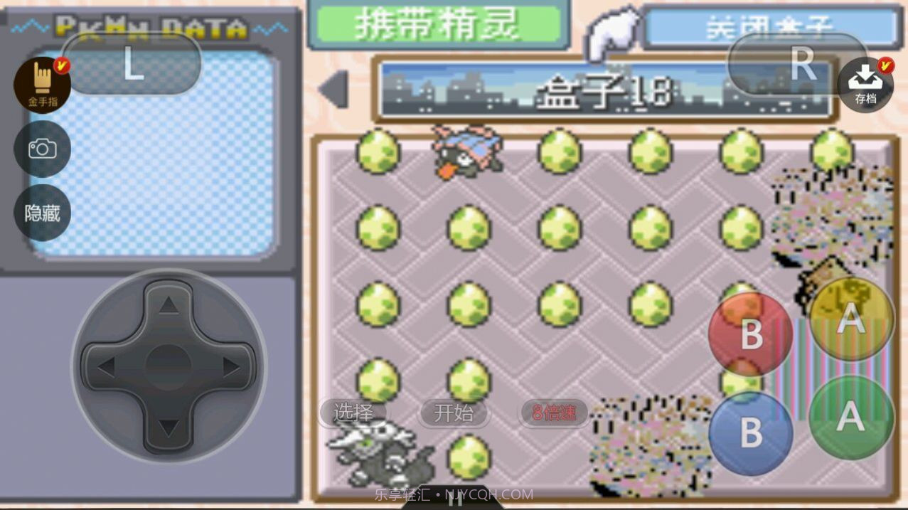 口袋妖怪究极火红v.2.36截图