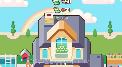 最强职员1.10截图