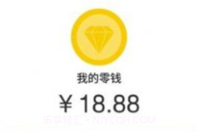 微信模拟器余额v1.80.13截图