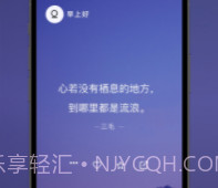 墨摘最新版v1.1.12截图