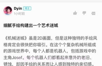 toptop游戏v2.53.17截图