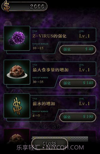 我变成僵尸前的13天汉化V1.03 安卓中文版V1.17截图
