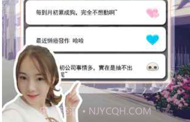恋爱ing：邻家女孩v1.15截图