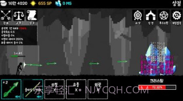成长之箭决赛v1.0.13截图
