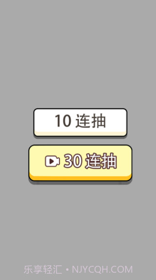 人生幸运岛v1.16截图