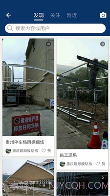 步云工程v1.19截图