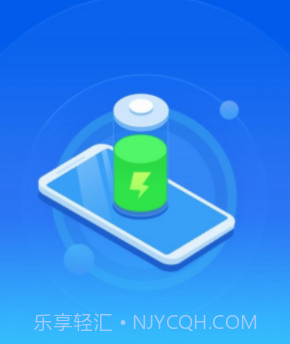 锦鲤快充v1.0.16截图