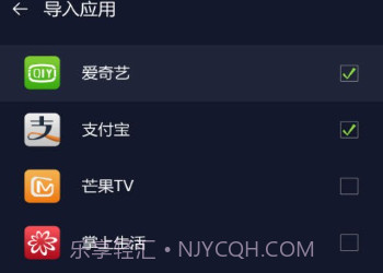 王者荣耀战区定位(虚拟定位修改)v5.13截图