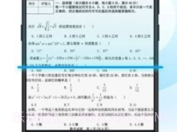 时间扫描v1.0.13截图