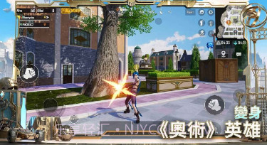 pubg六十四位2.7v2.7.16截图