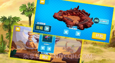 登山赛车模拟器v0.0.16截图