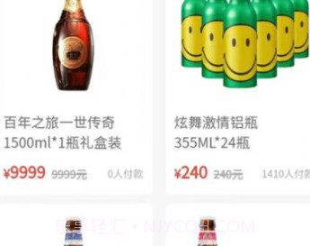 森之林商城v1.0.13截图