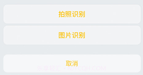 CatNote卡片笔记v1.17截图