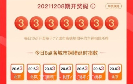 萌加购物v1.5.19截图