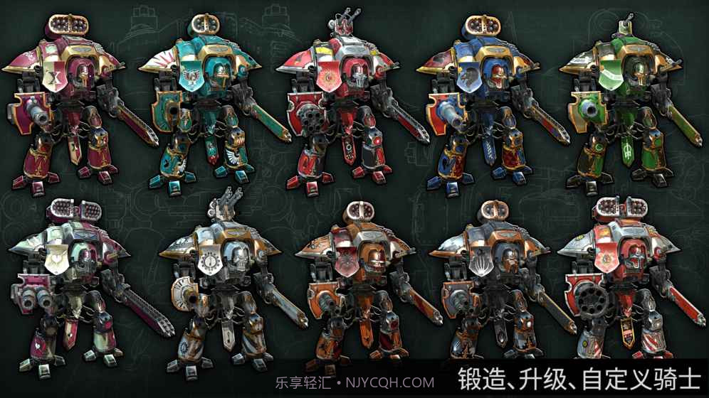 战锤40K：自由之刃v3.12截图