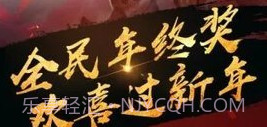 弑杀天下v3.0.13截图