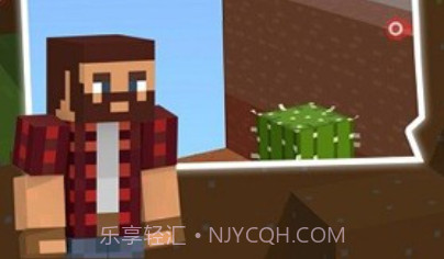 我的下界合金剑v1.3.13截图