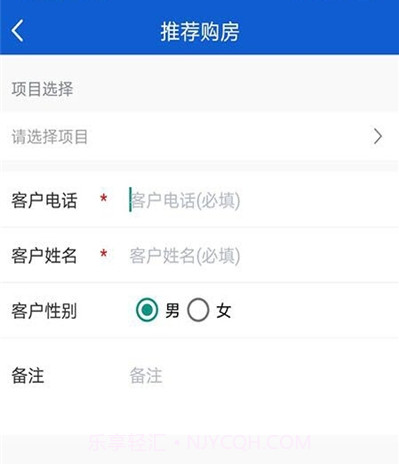 安家汇v1.0.20截图