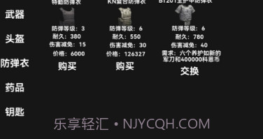暗区突围朴弟突围自制版v1.11截图