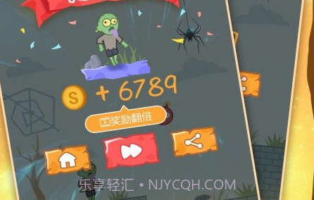 僵尸先生大爆炸v1.4.10截图