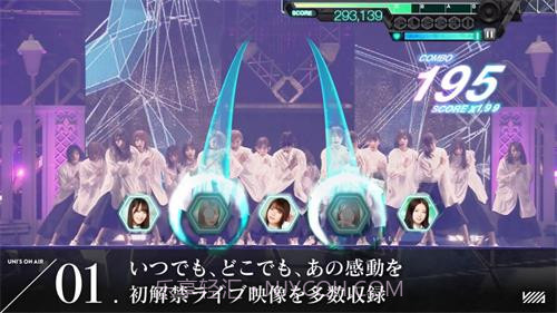 UNIS ON AIR1.12截图