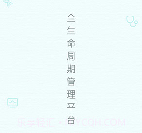 卓瑞姆健康v1.0.17截图