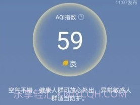 晴时天气v1.0.13截图