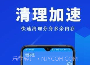 全能双开王v2.0.17截图