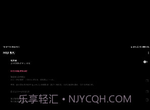 MIUI动态补帧v2.13截图