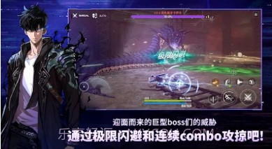 我独自升级起立v1.0.15截图