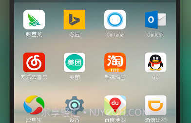 Arrow桌面2.3.0.11截图