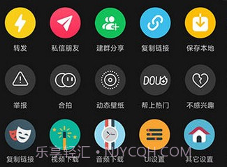 逗音小能手v2.0.13截图