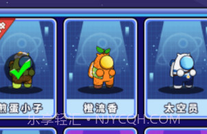 太空人竞赛v1.15截图