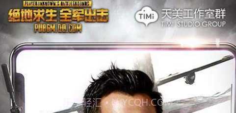 pubgm绝地求生全军出击v1.14截图