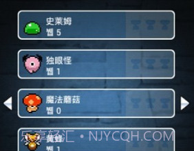 缺心眼勇者与地下城v1.18截图