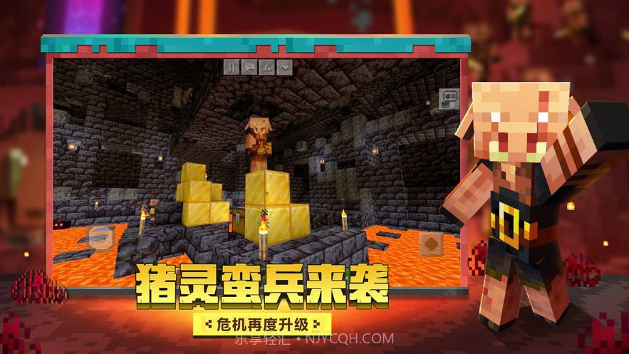 摸摸鱼我的世界v1.23.20.15截图