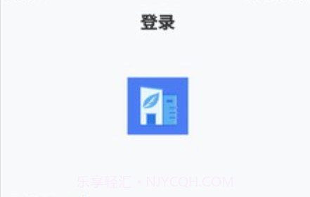神荼社区v1.0.16截图
