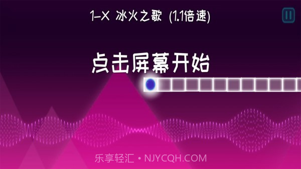 劲跃球球v1.0.19截图