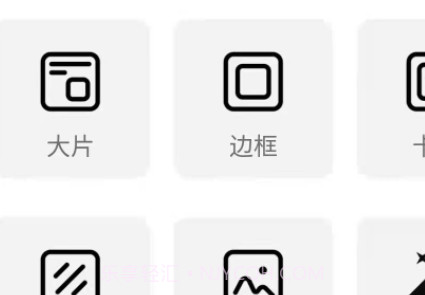 图片特效之家v21.10.17截图